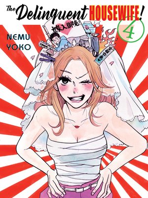cover image of The Delinquent Housewife, 4